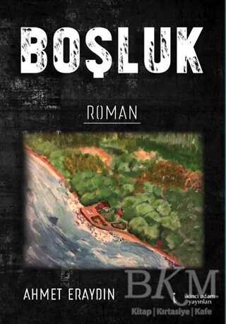 Boşluk