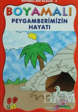 Boyamalı Dini Bilgiler 5 - Peygamberimizin Hayatı kapağı