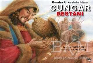 Bumba Ülkesinin Hanı Cungar Destanı kapağı