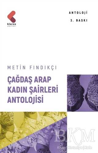 Çağdaş Arap Kadın Şairleri Antolojisi kapağı