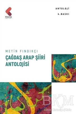Çağdaş Arap Şiiri Antolojisi kapağı