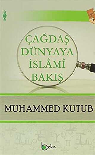 Çağdaş Dünyaya İslami Bakış