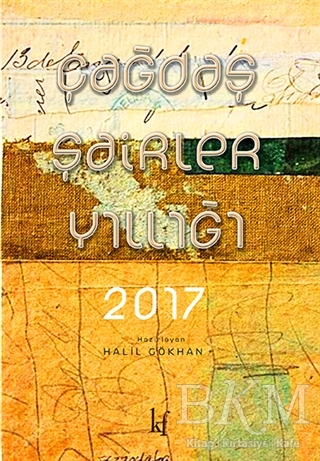 Çağdaş Şairler Yıllığı 2017