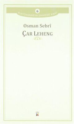 Çar Leheng