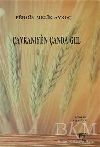 Çavkanıyen Çanda Gel