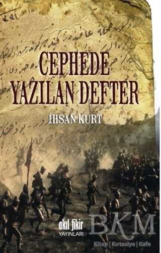 Cephede Yazılan Defter