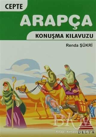 Cepte Arapça Konuşma Kılavuzu