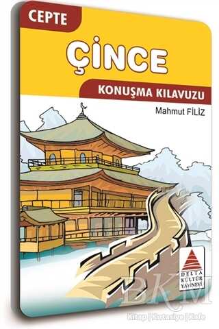Cepte Çince Konuşma Kılavuzu