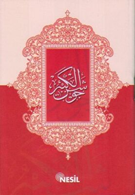 Cevşenü`l-Kebir