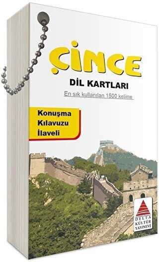 Çince Dil Kartları