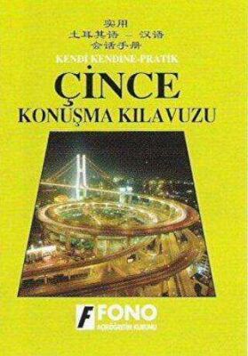 Çince Konuşma Kılavuzu