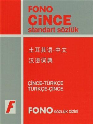 Çince - Türkçe – Türkçe - Çince Standart Sözlük