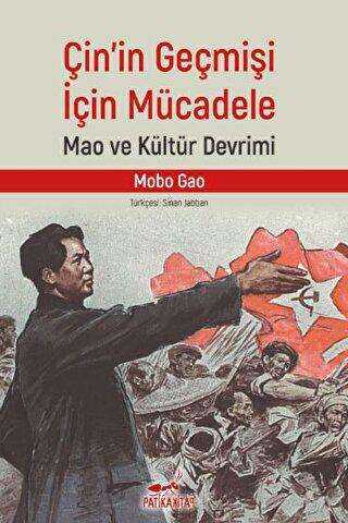 Çin’in Geçmişi İçin Mücadele kapağı