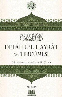 Delailül Hayrat ve Tercümesi
