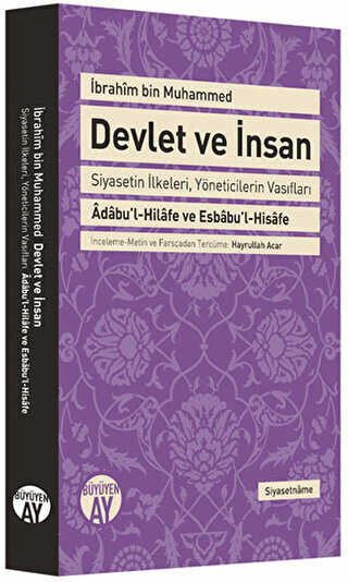 Devlet ve İnsan