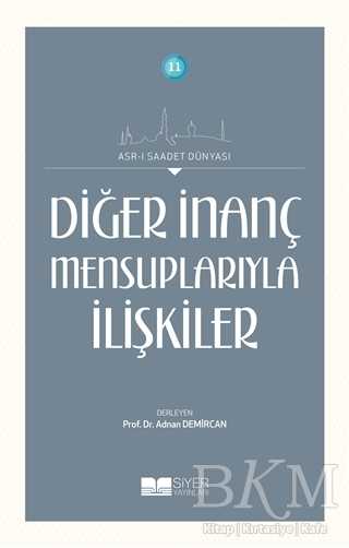 Diğer İnanç Mensuplarıyla İlişkiler