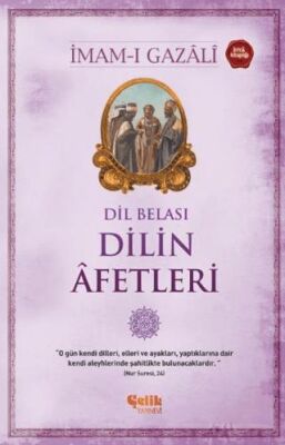 Dilin Afetleri