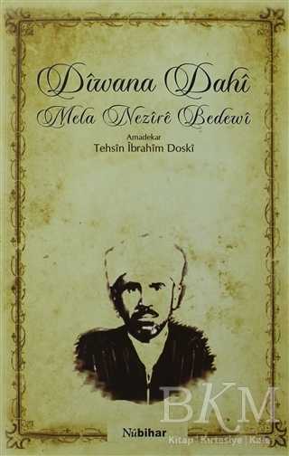 Diwana Dahi