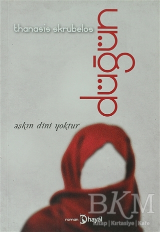 Düğün