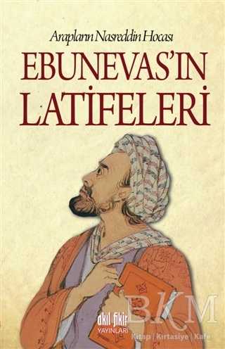 Ebunevas`ın Latifeleri