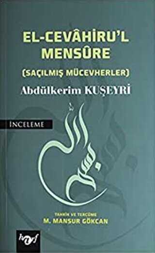 El-Cevahiru`l Mensure