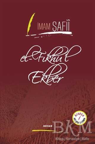 El-Fıkhu`l Ekber