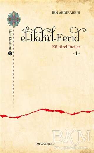 El-İkdü`l-Ferid - Kültürel İnciler 1 kapağı