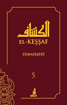 El-Keşşaf 5. Cilt kapağı