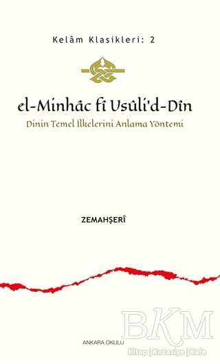 El-Minhac Fi Usuli’d-Din - Dinin Temel İlkelerini Anlama Yöntemi kapağı