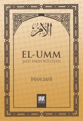 El-Umm 5. Cilt kapağı