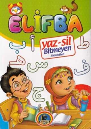 Elif Ba kapağı