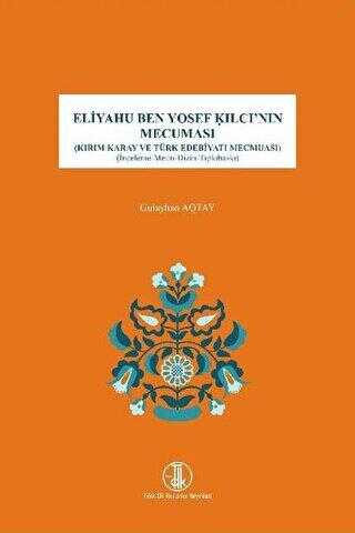 Eliyahu Ben Yosef Kılcı`nın Mecuması kapağı