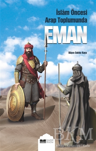 Eman kapağı
