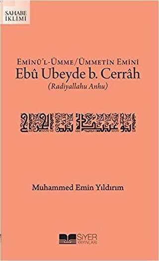 Eminü`l-Ümme - Ümmetin Emini Ebu Ubeyde B. Cerrah r.a.
