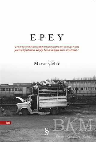 Epey kapağı