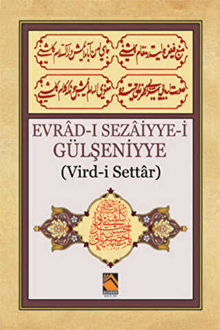 Evrad-ı Sezaiyye-i Gülşeniyye