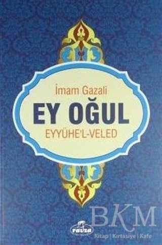Ey Oğul