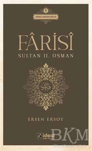 Farisi - Sultan 2. Osman kapağı