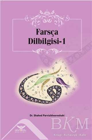 Farsça Dilbilgisi - 1 kapağı