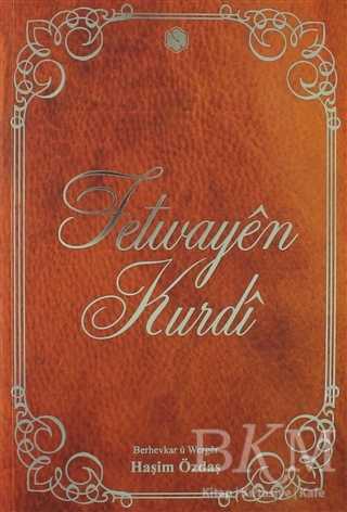 Fetwayen Kurdi