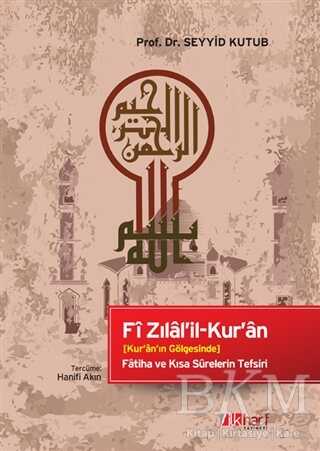 Fi Zılal`il-Kur`an kapağı