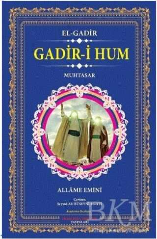Gadir-i Hum - El-Gadir kapağı