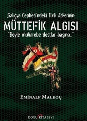 Galiçya Cephesi`ndeki Türk Askerinin Müttefik Algısı
