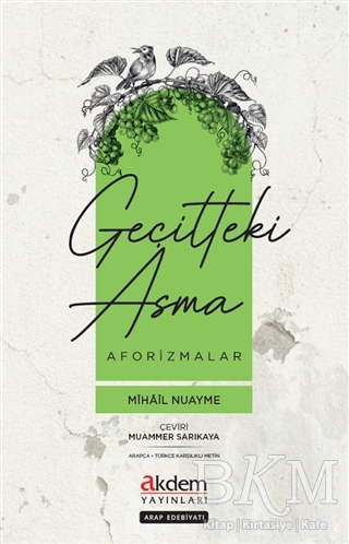 Geçitteki Asma kapağı