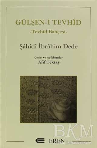 Gülşen-i Tevhid