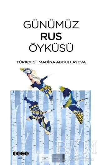 Günümüz Rus Öyküsü kapağı