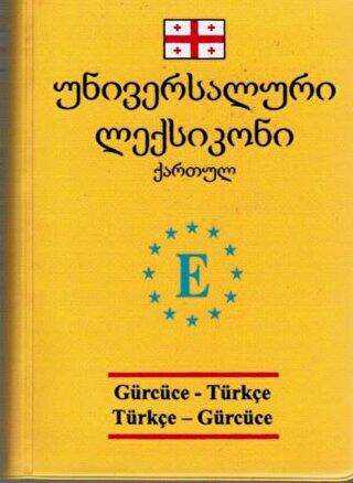 Gürcüce-Türkçe - Türkçe-Gürcüce Sözlük Cep Boy