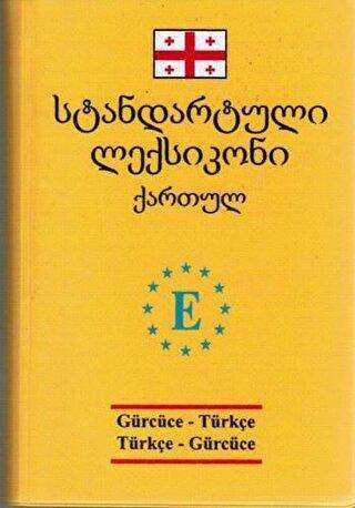 Gürcüce-Türkçe - Türkçe-Gürcüce Sözlük Orta Boy
