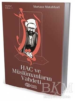 Hac ve Müslümanların Vahdeti