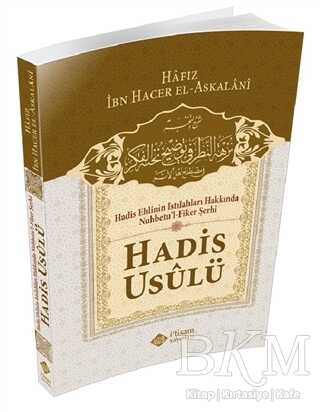 Hadis Usulü kapağı